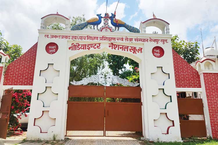 school building